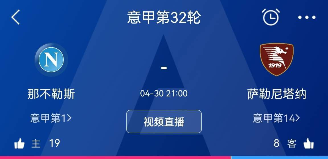 本赛季他一共为球队出场14次，打进2球并奉献1次助攻。